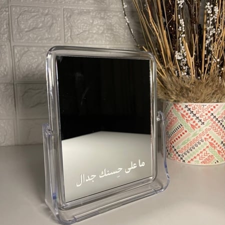 أكريلك مرايا متحركة بجهتين