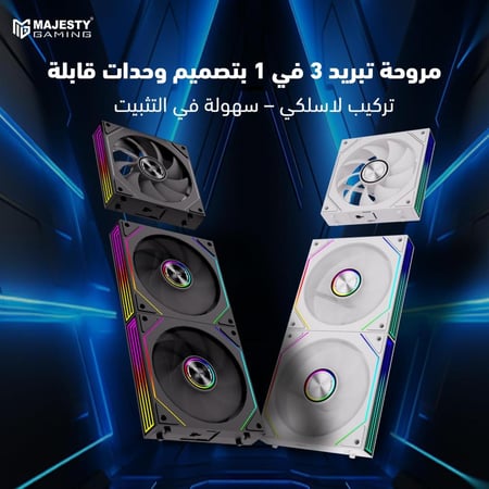 Majesty Prism Building Block Cooling Fan – 120mm ARGB (White– Direct)