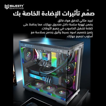 Majesty Infinity Cooling Fan – 120mm ARGB (Black – Output)