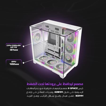 تجميعة RTX5060 TI 16GB-I5 14400f-16gb DDR5 بيضاء