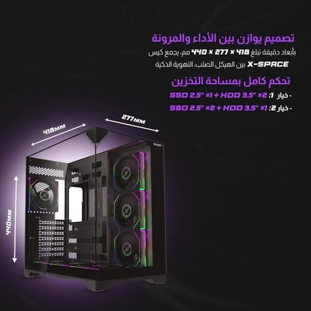 تجميعة RX9060 XT 16gb-AMD 5 7600x-16gb DDR5