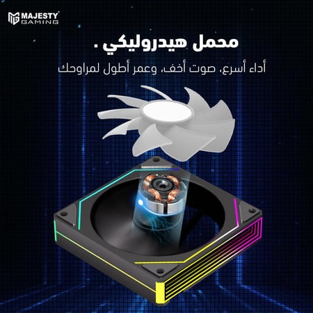 Majesty Prism Building Block Cooling Fan – 120mm ARGB (Black – Direct)