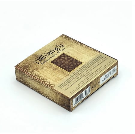 بخور معلب صغير صوت الفجر