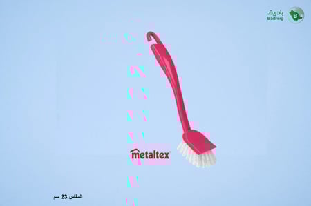 فرشاة تنظيف اطباق احمر مقاس 23 سم ميتالتكس