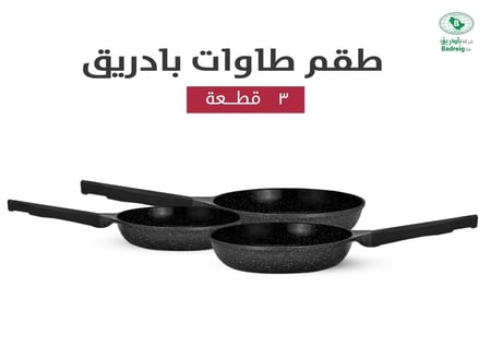 لاهويا طقم طاوة مطلي بالسيراميك 3 قطعة