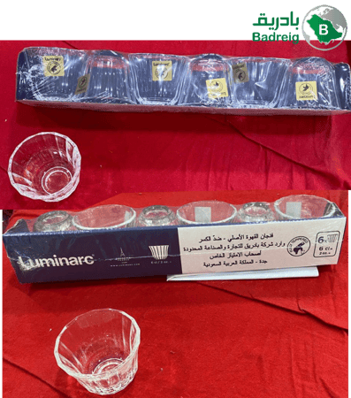 فنجان قهوة عربي بادريق 6 حبة