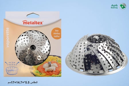 مصفى استيل بخار المقاس 5.5×14.7×17سم ميتالتكس
