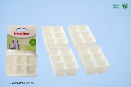 طقم قالب ثلج 4قطعة ميتالكس