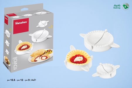 قوالب سمبوسه ميتالتكس 3 حبه