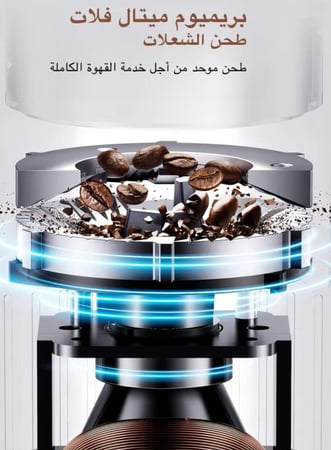 مطحنه كهربائية 25طحنه