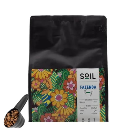 قهوة فازيندا- محمصة سويل