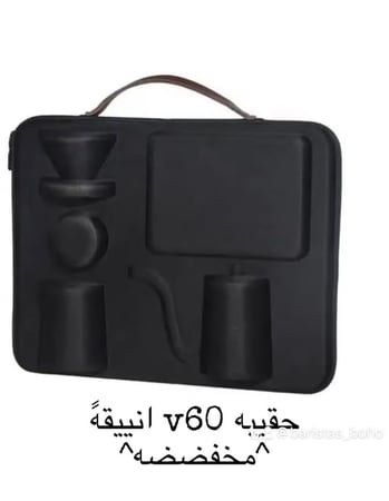 مجموعة  8 قطع ماكينة صنع القهوة V60