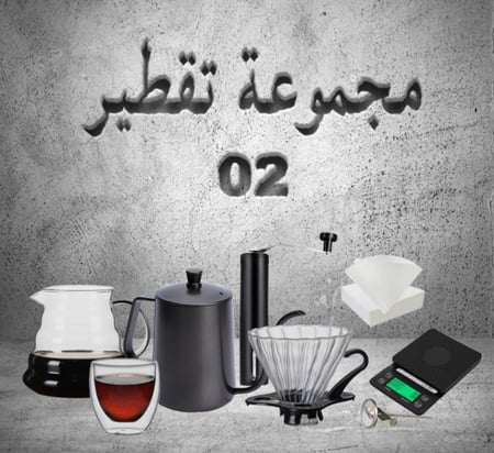 مجموعه جديده v60