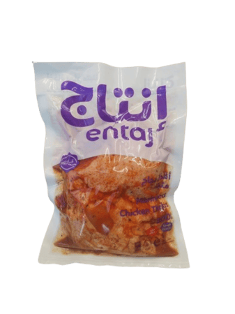 افخاذ دجاج متبلة انتاج حار 500 جم