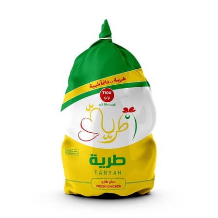 دجاج طرية مبرد 1100غ