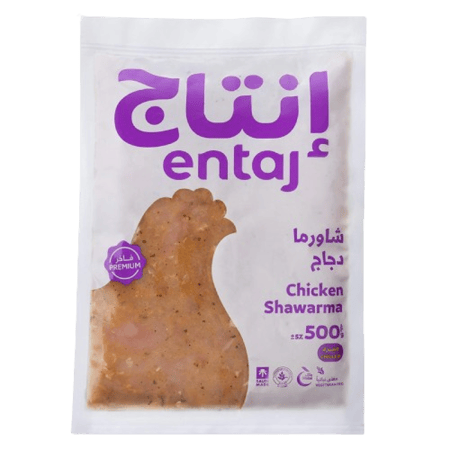 شاورما انتاج 400غ