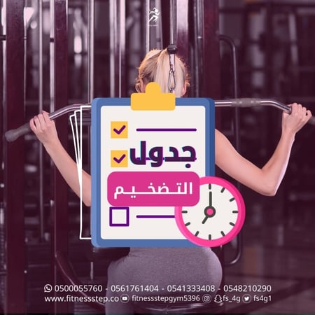 جدول تضخيم