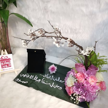 لوح قزاز بالعبارة والورد فقط