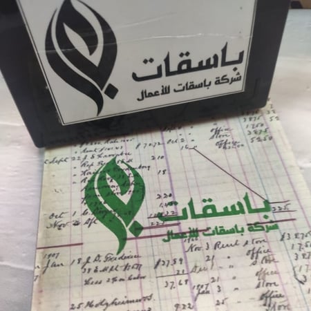 ختم التحبير الذاتي 8*5