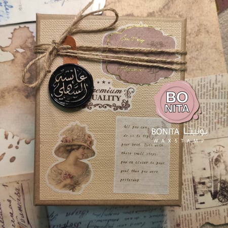 بوكس الراقيه