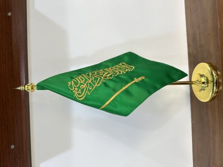 علم المملكة العربية السعودية مكتبي - تطريز