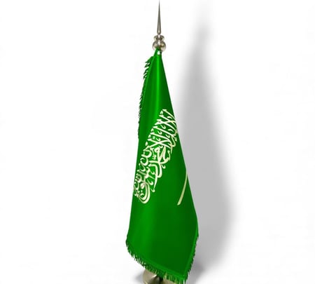 علم المملكة العربية السعودية مقوى-تطريز