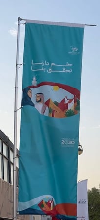 علم ريشه 5 متر  شامل السارية