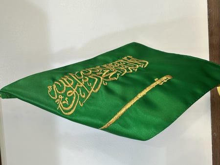 علم المملكة العربية السعودية مكتبي - تطريز