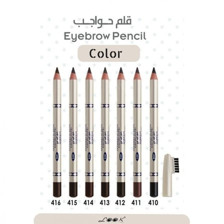قلم حواجب لتحديد ورسم شعر الحاجب من لوك - 414