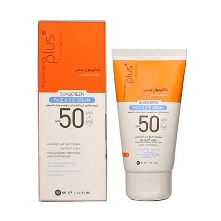كريم بانثينول بلس واقي من الشمس (SPF 50) 50 مل