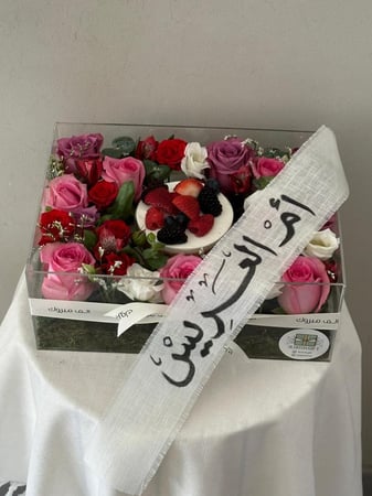 كيكه جاناش مع تنسيق بوكس اكريلك