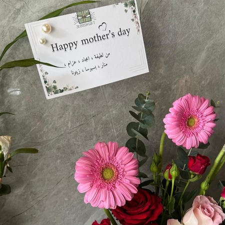 باقة يوم الأم