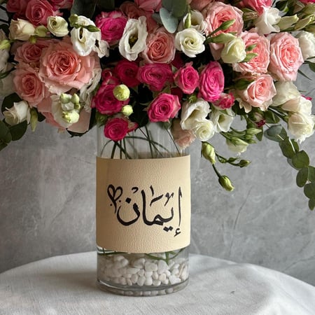فازه ايمان