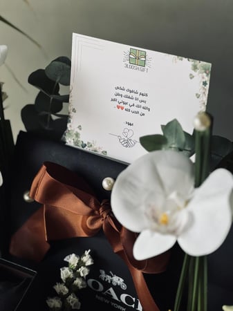 تنسيق متعـــوب علــيه