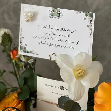 عرض اسواره توري بورش مع التنسيق