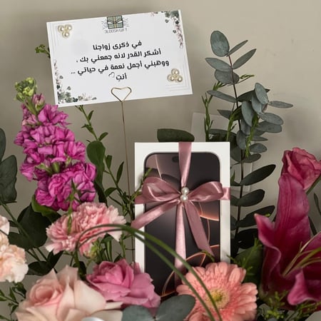 تنسيق الفراشه