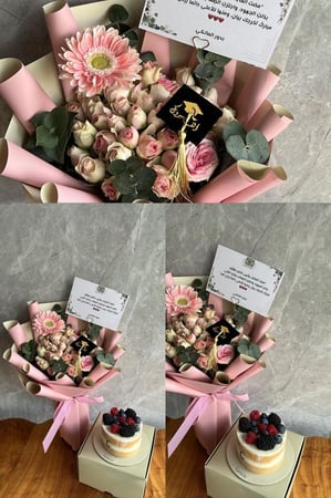 باقة ورد مع كيكه جاناش