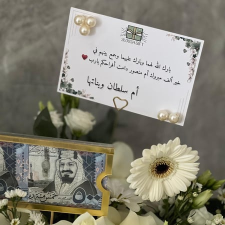 فازه المناسبات