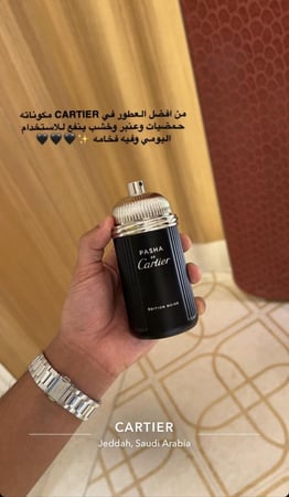 عطر الباشا كارتير مع التنسيق