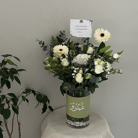 فازه اسم الي تحب