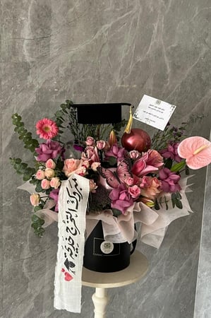 باقة التخرج مع قبوع التخرج