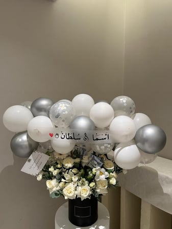 غيمه عروسه