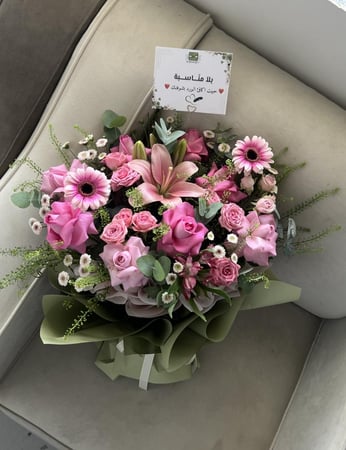 باقه ورد بلا مناسبه / bouquet elegant
