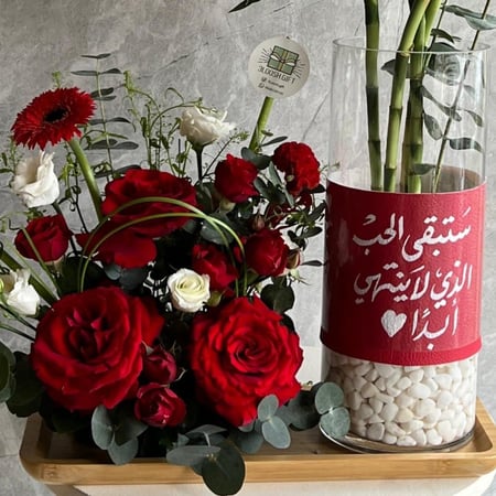 فازه الحب مع اضافه ورد