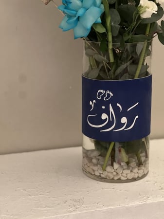 فازه مولود بامبو