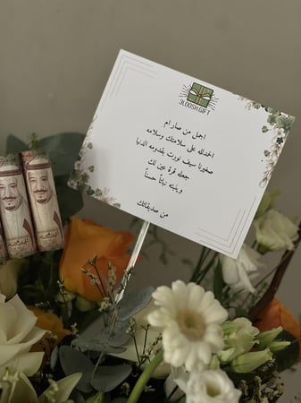 فازه مولود " سيف "
