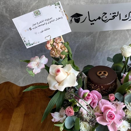 تنسيق الأمل