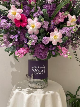 فازه " الأميرة "