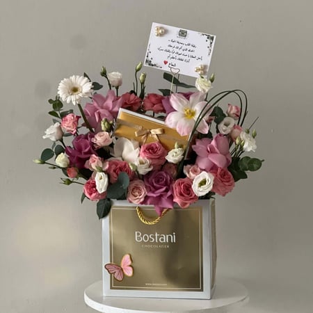 تنسيق شوكلت بستاني