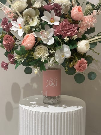 فازه اسم الي تحب